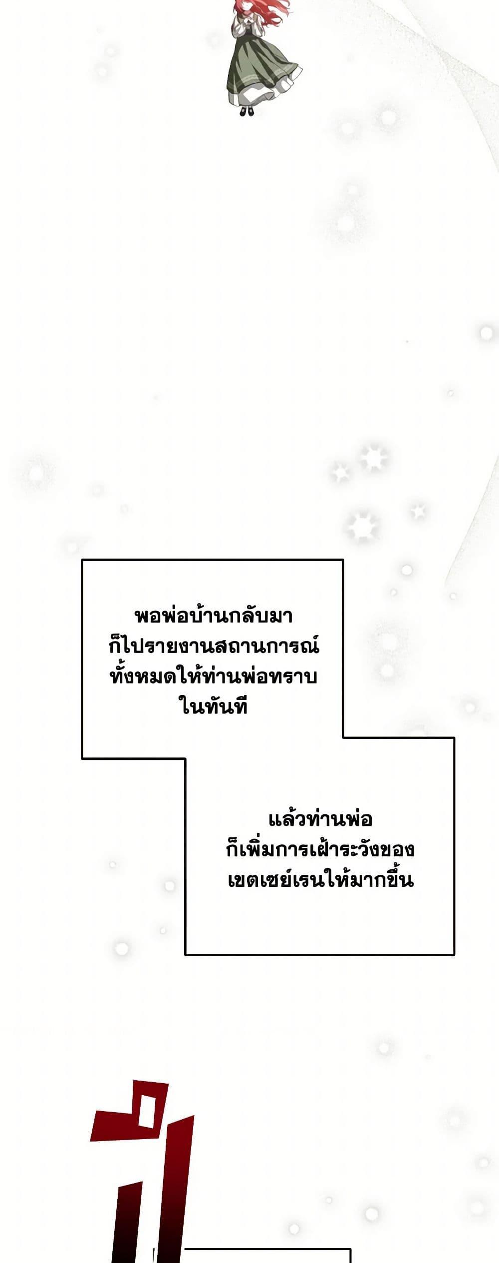 Manga-lc-com อ่านมังงะ อ่านการ์ตูน ออนไลน์ ฟรี The Heroine Wants Me As Her Sister-in-Law ตอนที่ 1 2 3 4 5 6 7 8 9 10 11 12 13 14 ฟรี ไม่มีโฆษณา Manga-lc - อ่าน มังงะ อ่าน การ์ตูน ออนไลน์ อ่านมังงะ ฟรี