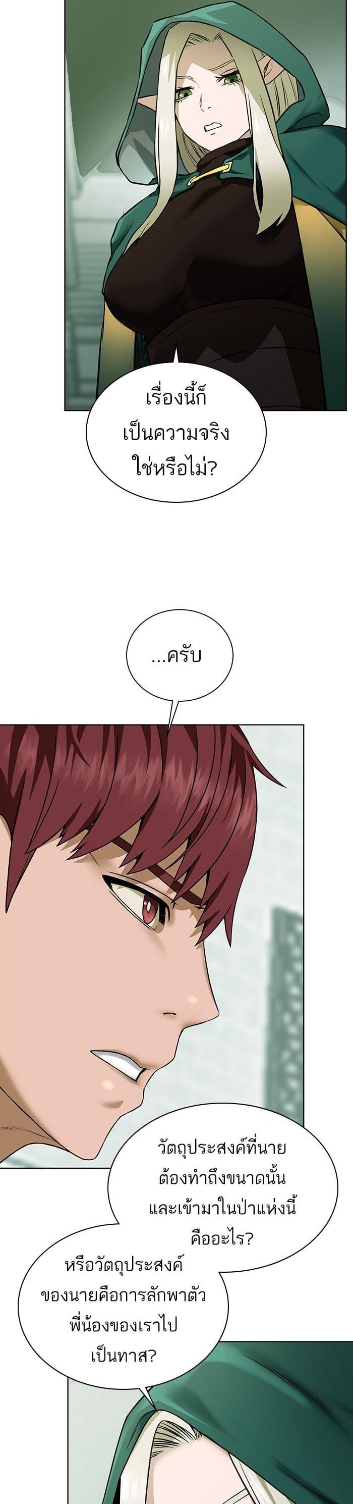 Manga-lc-com อ่านมังงะ อ่านการ์ตูน ออนไลน์ ฟรี Dungeons and Artifacts ตอนที่ 1 2 3 4 5 6 7 8 9 10 11 12 13 14 ฟรี ไม่มีโฆษณา Manga-lc - อ่าน มังงะ อ่าน การ์ตูน ออนไลน์ อ่านมังงะ ฟรี