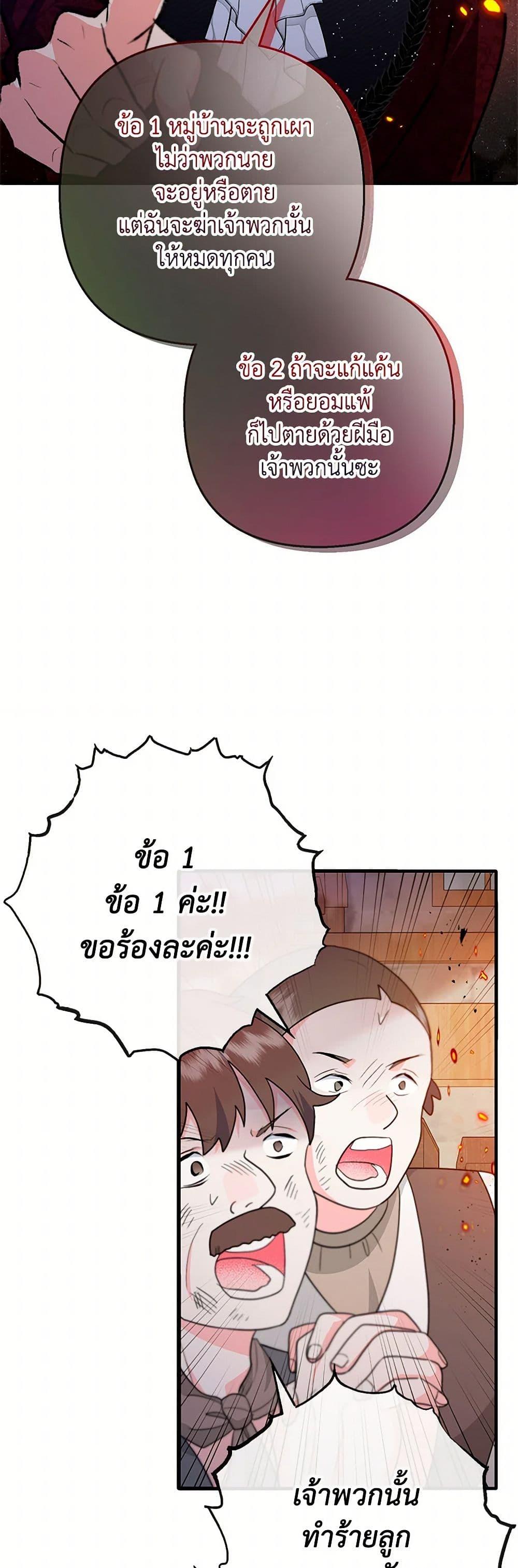 Manga-lc-com อ่านมังงะ อ่านการ์ตูน ออนไลน์ ฟรี I Am A Daughter Loved By The Devil ตอนที่ 1 2 3 4 5 6 7 8 9 10 11 12 13 14 ฟรี ไม่มีโฆษณา Manga-lc - อ่าน มังงะ อ่าน การ์ตูน ออนไลน์ อ่านมังงะ ฟรี