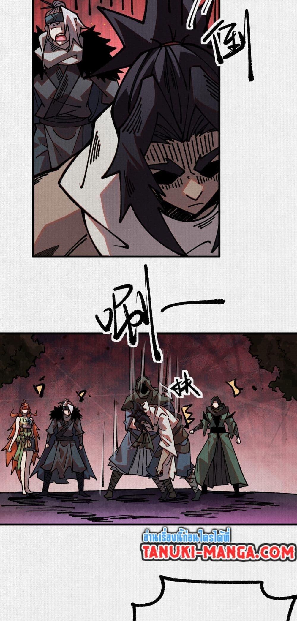 Manga-lc-com อ่านมังงะ อ่านการ์ตูน ออนไลน์ ฟรี Soul of Chi You ตอนที่ 1 2 3 4 5 6 7 8 9 10 11 12 13 14 ฟรี ไม่มีโฆษณา Manga-lc - อ่าน มังงะ อ่าน การ์ตูน ออนไลน์ อ่านมังงะ ฟรี