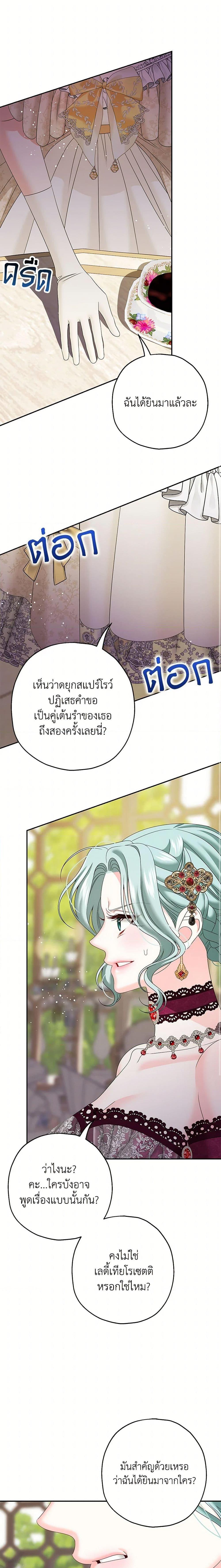 Manga-lc-com อ่านมังงะ อ่านการ์ตูน ออนไลน์ ฟรี Made Into the Main Character ตอนที่ 1 2 3 4 5 6 7 8 9 10 11 12 13 14 ฟรี ไม่มีโฆษณา Manga-lc - อ่าน มังงะ อ่าน การ์ตูน ออนไลน์ อ่านมังงะ ฟรี