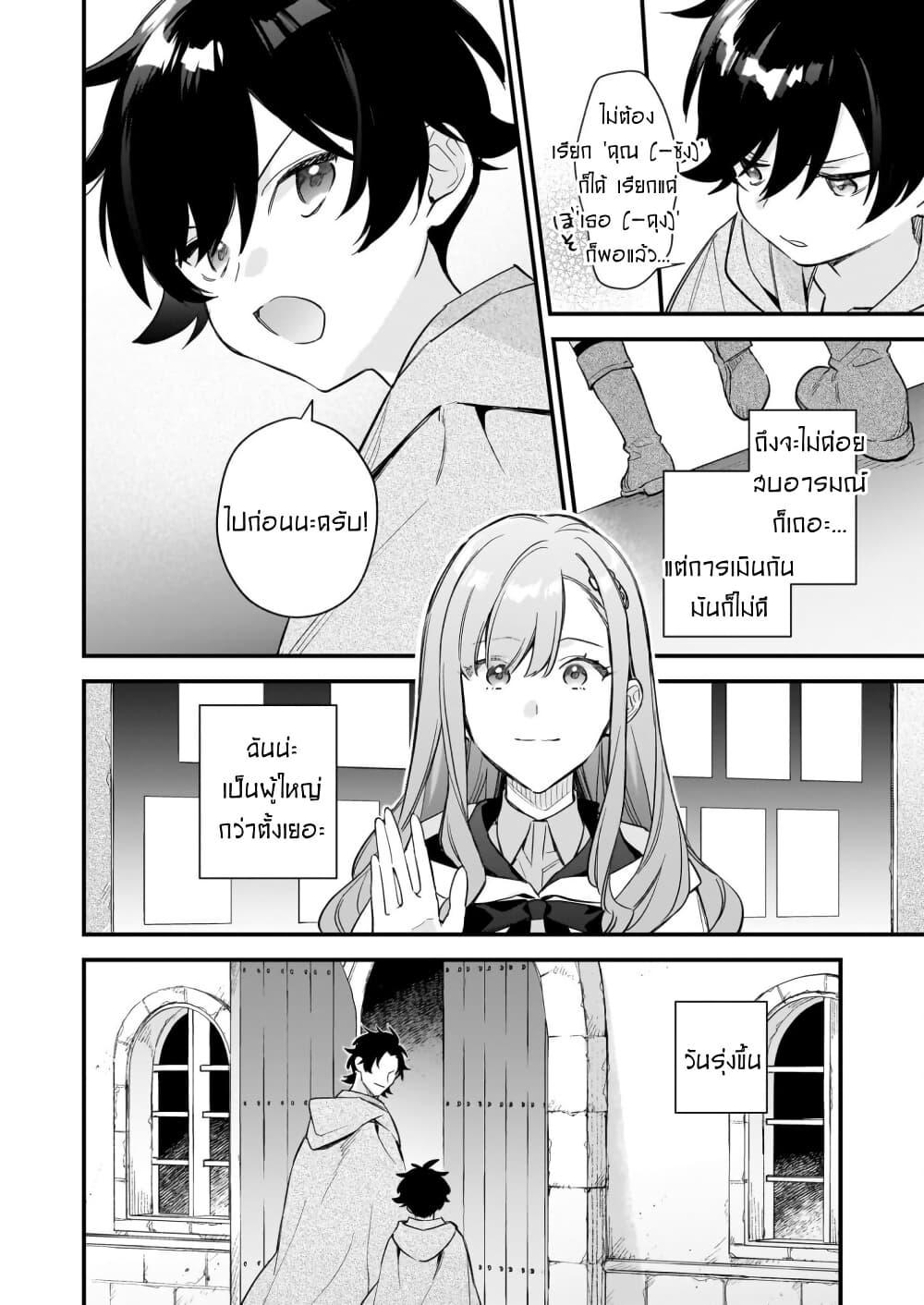 Manga-lc-com อ่านมังงะ อ่านการ์ตูน ออนไลน์ ฟรี I Want to Be a Receptionist of The Magic World! ตอนที่ 1 2 3 4 5 6 7 8 9 10 11 12 13 14 ฟรี ไม่มีโฆษณา Manga-lc - อ่าน มังงะ อ่าน การ์ตูน ออนไลน์ อ่านมังงะ ฟรี