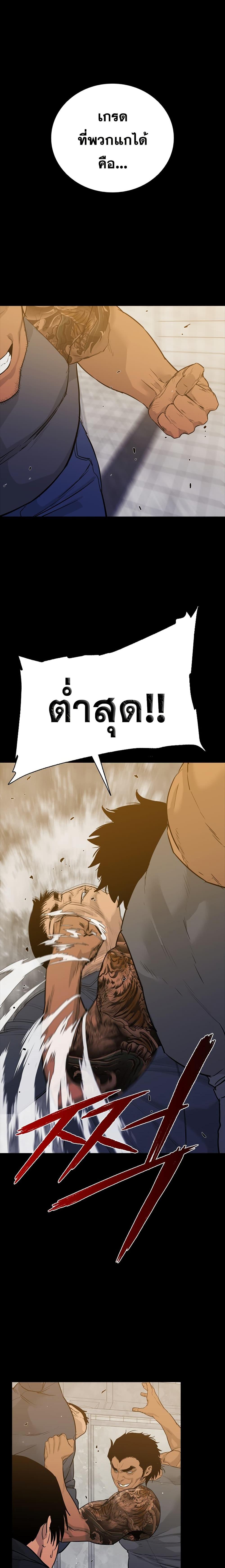 Manga-lc-com อ่านมังงะ อ่านการ์ตูน ออนไลน์ ฟรี VS ตอนที่ 1 2 3 4 5 6 7 8 9 10 11 12 13 14 ฟรี ไม่มีโฆษณา Manga-lc - อ่าน มังงะ อ่าน การ์ตูน ออนไลน์ อ่านมังงะ ฟรี