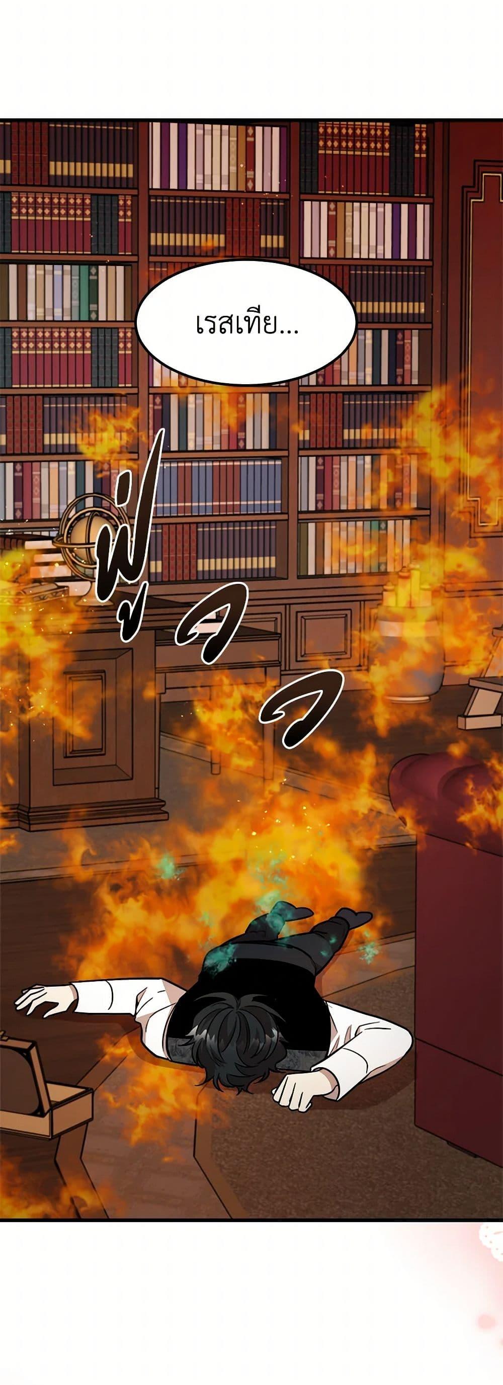 Manga-lc-com อ่านมังงะ อ่านการ์ตูน ออนไลน์ ฟรี Four Dangerous Brothers to My Rescue ตอนที่ 1 2 3 4 5 6 7 8 9 10 11 12 13 14 ฟรี ไม่มีโฆษณา Manga-lc - อ่าน มังงะ อ่าน การ์ตูน ออนไลน์ อ่านมังงะ ฟรี