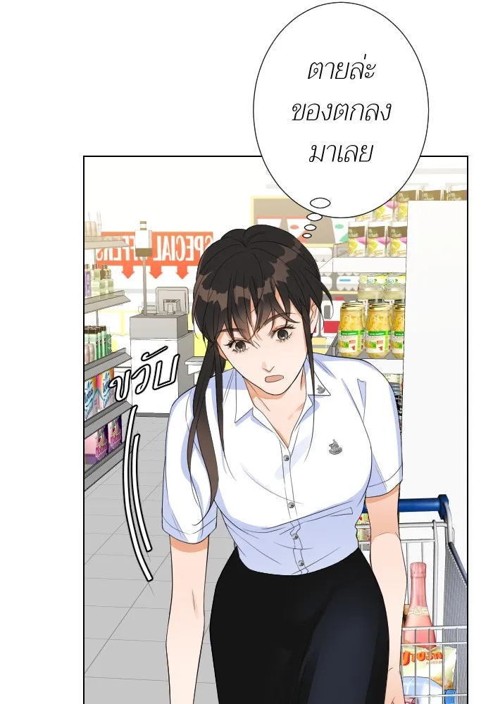 2nd Love หนุ่มเฮ้วสาวbrเปรี้ยวรักเดียวโด ตอนที่ 12 รูปที่ 56
