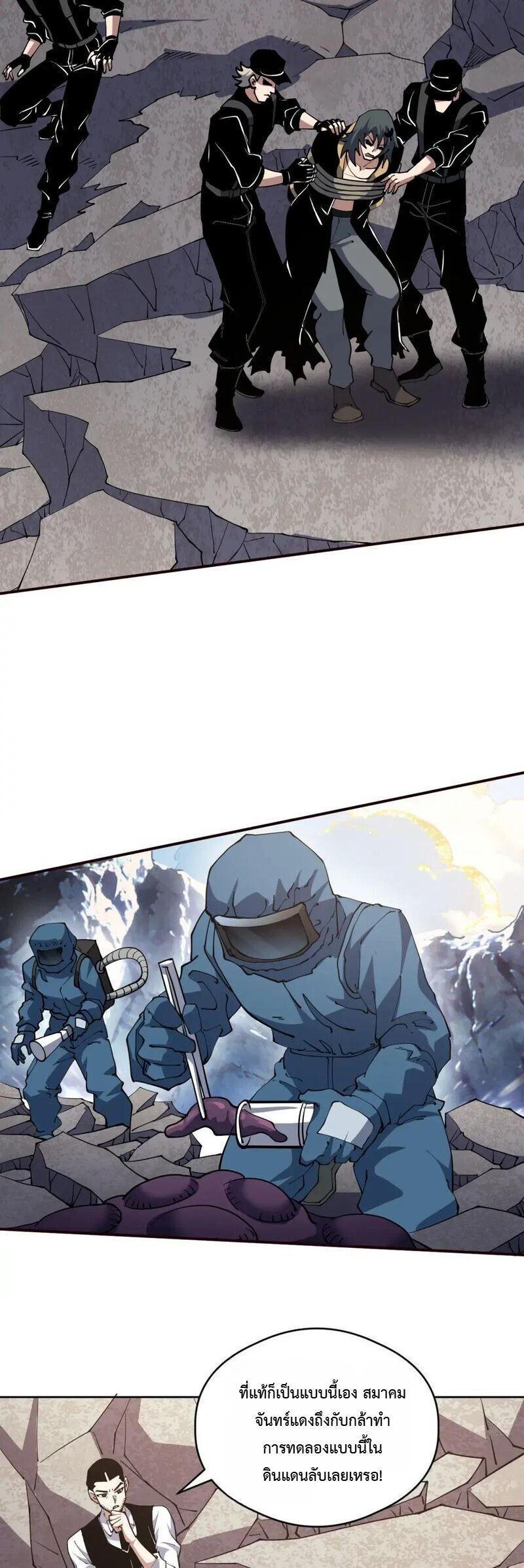 Manga-lc-com อ่านมังงะ อ่านการ์ตูน ออนไลน์ ฟรี Global Beast Tamer I Can See the Path of Evolution ตอนที่ 1 2 3 4 5 6 7 8 9 10 11 12 13 14 ฟรี ไม่มีโฆษณา Manga-lc - อ่าน มังงะ อ่าน การ์ตูน ออนไลน์ อ่านมังงะ ฟรี