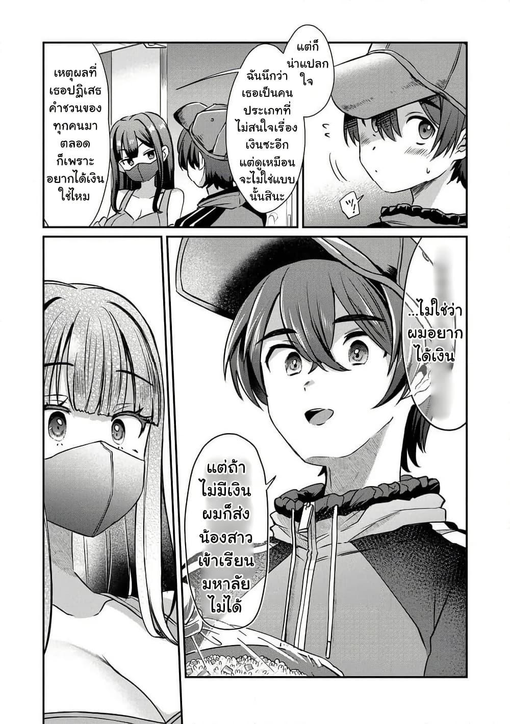 Manga-lc-com อ่านมังงะ อ่านการ์ตูน ออนไลน์ ฟรี Kounai Sandai Bijo No Himo Shite ตอนที่ 1 2 3 4 5 6 7 8 9 10 11 12 13 14 ฟรี ไม่มีโฆษณา Manga-lc - อ่าน มังงะ อ่าน การ์ตูน ออนไลน์ อ่านมังงะ ฟรี