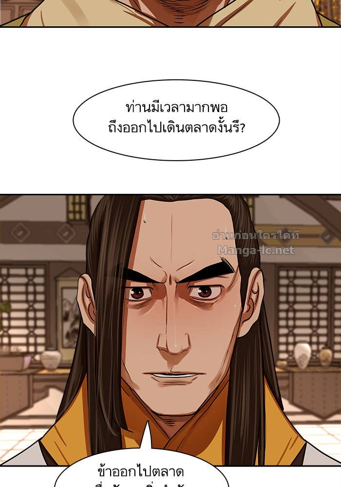 Doujin-Lc- อ่าน โดจิน มังฮวา เกาหลี ญี่ปุ่น จีน แปลไทย องครักษ์แห่งอัครสกุลจาง ตอนที่ 1 2 3 4 5 6 7 8 9 10 11 12 13 14 ฟรี ไม่มีโฆษณา อ่าน โดจิน Manhwa เกาหลี ญี่ปุ่น จีน เรามีครบ คัดมาให้เน้นๆ โดจิน 18+ รับประกันความฟินโดย Doujin Lc