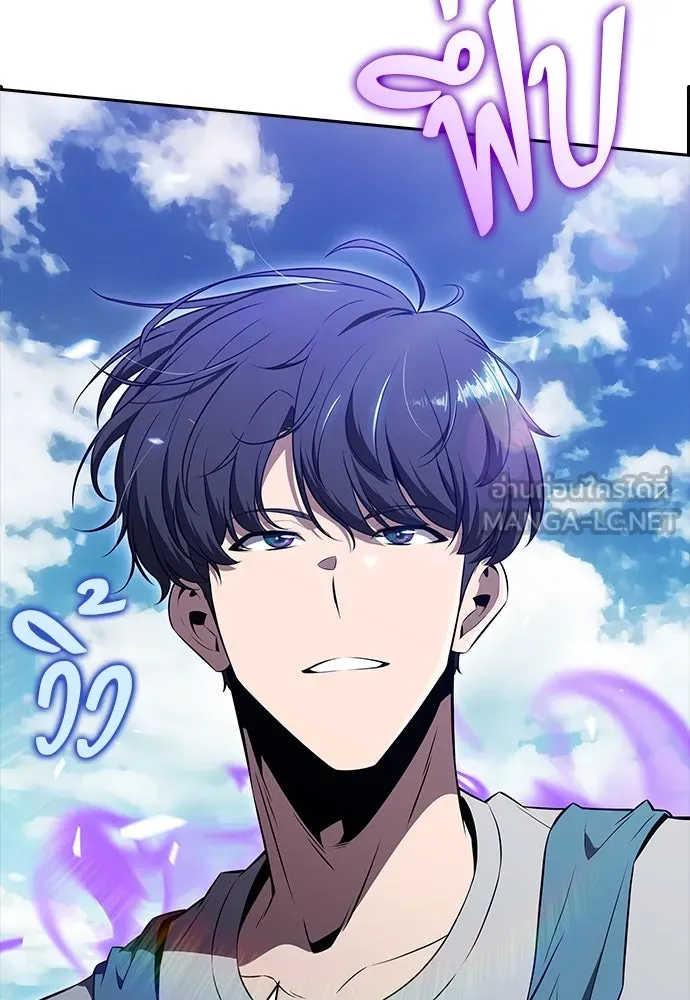 ครัวผู้กล้าท้าให้ชิม ตอนที่ 21 รูปที่ 57