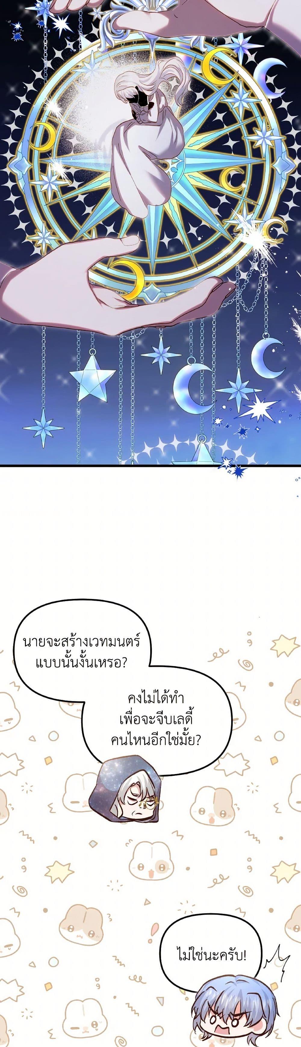 Manga-lc-com อ่านมังงะ อ่านการ์ตูน ออนไลน์ ฟรี I Didn’t Save You To Get Proposed To ตอนที่ 1 2 3 4 5 6 7 8 9 10 11 12 13 14 ฟรี ไม่มีโฆษณา Manga-lc - อ่าน มังงะ อ่าน การ์ตูน ออนไลน์ อ่านมังงะ ฟรี