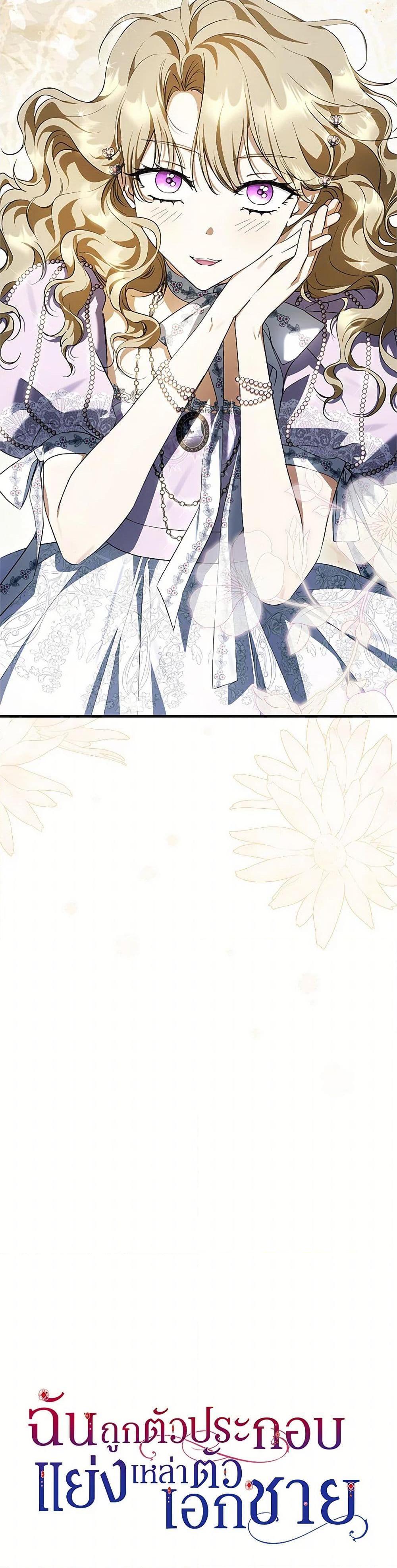 Manga-lc-com อ่านมังงะ อ่านการ์ตูน ออนไลน์ ฟรี An Extra Stole the Male Leads ตอนที่ 1 2 3 4 5 6 7 8 9 10 11 12 13 14 ฟรี ไม่มีโฆษณา Manga-lc - อ่าน มังงะ อ่าน การ์ตูน ออนไลน์ อ่านมังงะ ฟรี