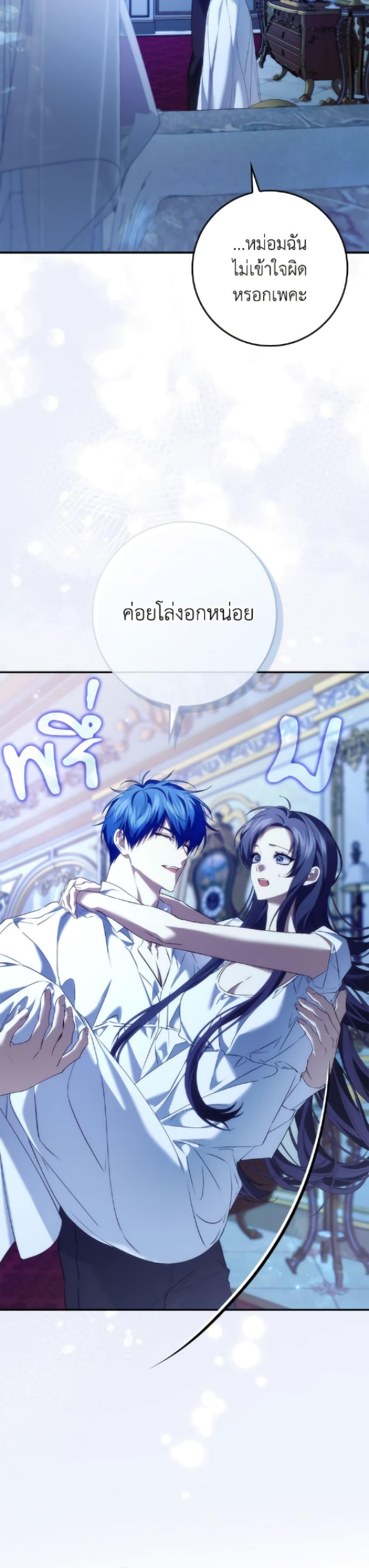 Manga-lc-com อ่านมังงะ อ่านการ์ตูน ออนไลน์ ฟรี I Won’t Pick Up The Trash I Threw Away Again ตอนที่ 1 2 3 4 5 6 7 8 9 10 11 12 13 14 ฟรี ไม่มีโฆษณา Manga-lc - อ่าน มังงะ อ่าน การ์ตูน ออนไลน์ อ่านมังงะ ฟรี