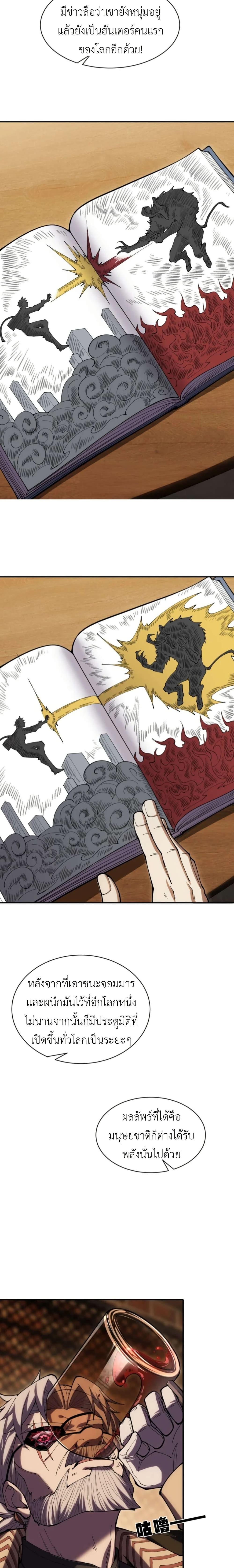 Manga-lc-com อ่านมังงะ อ่านการ์ตูน ออนไลน์ ฟรี Radiance of Tribulation The Old Man Leads the Way ตอนที่ 1 2 3 4 5 6 7 8 9 10 11 12 13 14 ฟรี ไม่มีโฆษณา Manga-lc - อ่าน มังงะ อ่าน การ์ตูน ออนไลน์ อ่านมังงะ ฟรี