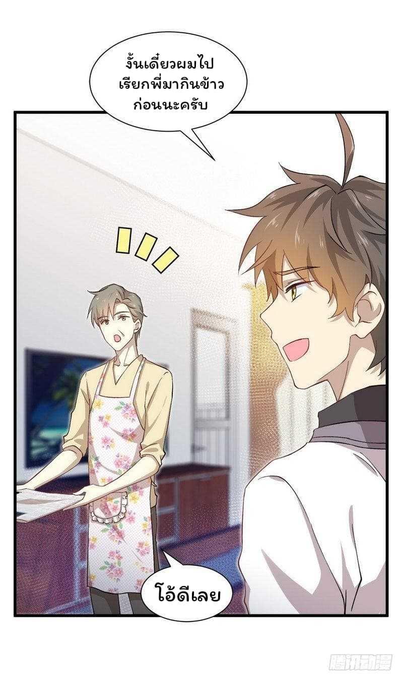 Manga-lc-com อ่านมังงะ อ่านการ์ตูน ออนไลน์ ฟรี Immortal Swordsman in the Reverse World ตอนที่ 1 2 3 4 5 6 7 8 9 10 11 12 13 14 ฟรี ไม่มีโฆษณา Manga-lc - อ่าน มังงะ อ่าน การ์ตูน ออนไลน์ อ่านมังงะ ฟรี