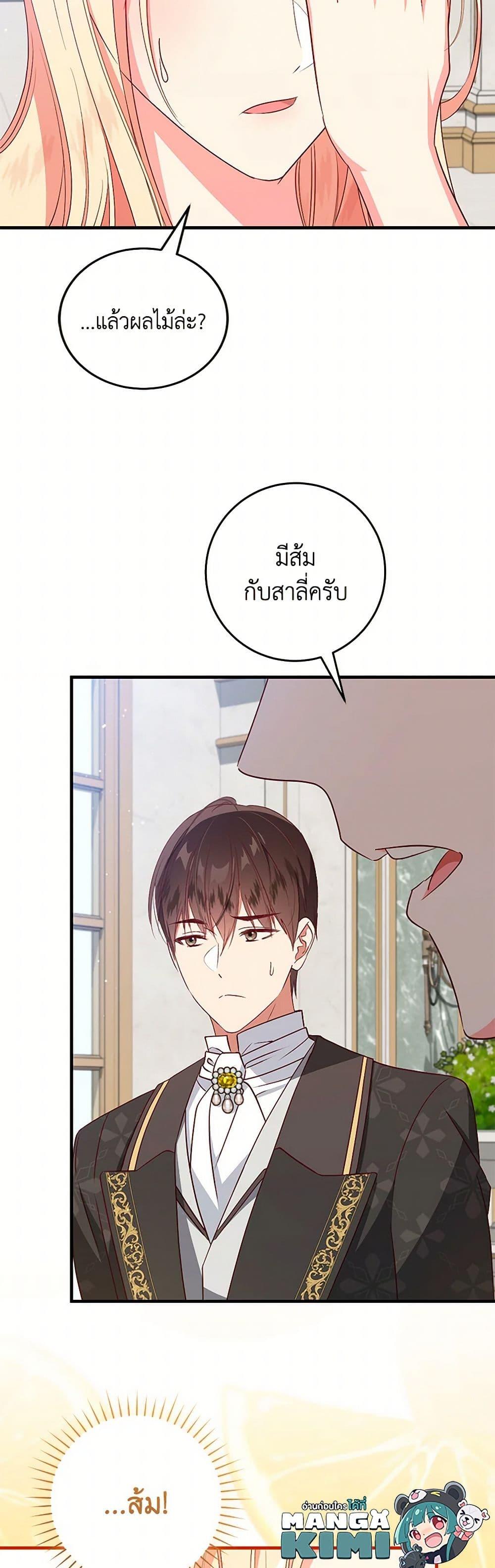 Manga-lc-com อ่านมังงะ อ่านการ์ตูน ออนไลน์ ฟรี I’ll Take the Dukedom From Today ตอนที่ 1 2 3 4 5 6 7 8 9 10 11 12 13 14 ฟรี ไม่มีโฆษณา Manga-lc - อ่าน มังงะ อ่าน การ์ตูน ออนไลน์ อ่านมังงะ ฟรี