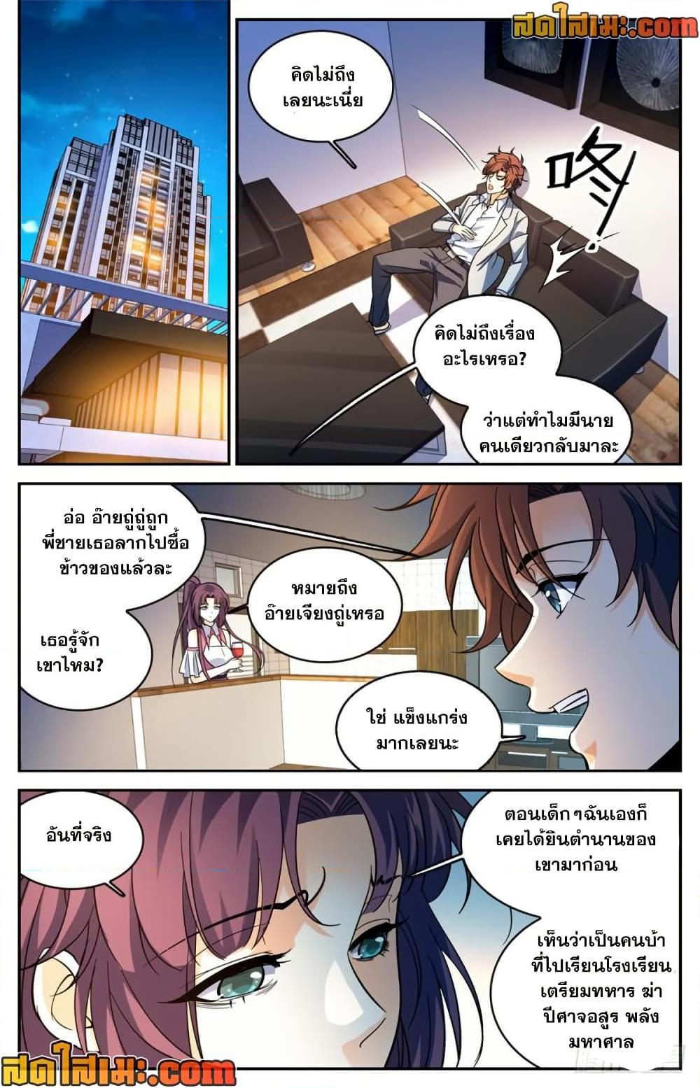 Manga-lc-com อ่านมังงะ อ่านการ์ตูน ออนไลน์ ฟรี Versatile Mage จอมเวทย์เต็มพิกัด ตอนที่ 1 2 3 4 5 6 7 8 9 10 11 12 13 14 ฟรี ไม่มีโฆษณา Manga-lc - อ่าน มังงะ อ่าน การ์ตูน ออนไลน์ อ่านมังงะ ฟรี