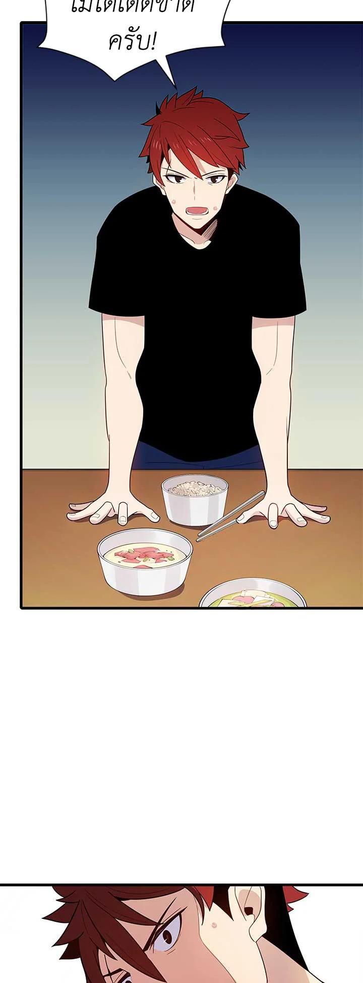 Manga-lc-com อ่านมังงะ อ่านการ์ตูน ออนไลน์ ฟรี The Descent of the Demonic Master ตอนที่ 1 2 3 4 5 6 7 8 9 10 11 12 13 14 ฟรี ไม่มีโฆษณา Manga-lc - อ่าน มังงะ อ่าน การ์ตูน ออนไลน์ อ่านมังงะ ฟรี