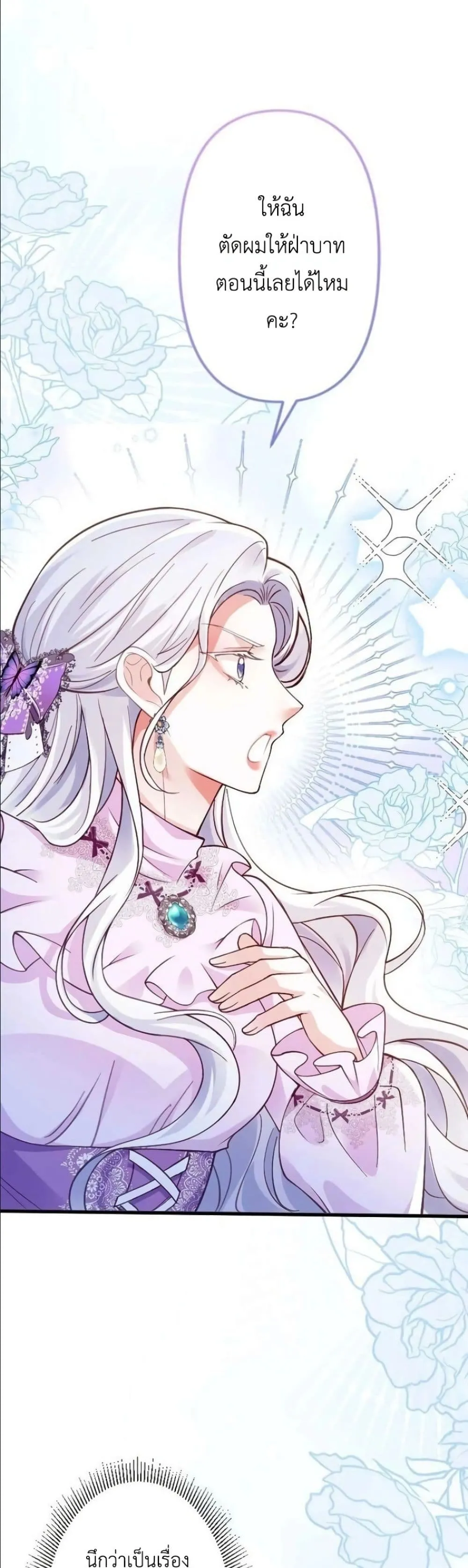 Manga-lc-com อ่านมังงะ อ่านการ์ตูน ออนไลน์ ฟรี I’m a Contract Stepmother, but the Tyrant Is Way Too Overpro ตอนที่ 1 2 3 4 5 6 7 8 9 10 11 12 13 14 ฟรี ไม่มีโฆษณา Manga-lc - อ่าน มังงะ อ่าน การ์ตูน ออนไลน์ อ่านมังงะ ฟรี