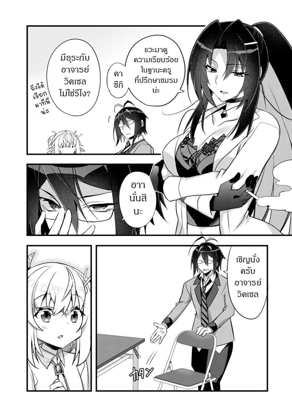 Manga-lc-com อ่านมังงะ อ่านการ์ตูน ออนไลน์ ฟรี Elf Sensei to Yobanaide! ตอนที่ 1 2 3 4 5 6 7 8 9 10 11 12 13 14 ฟรี ไม่มีโฆษณา Manga-lc - อ่าน มังงะ อ่าน การ์ตูน ออนไลน์ อ่านมังงะ ฟรี