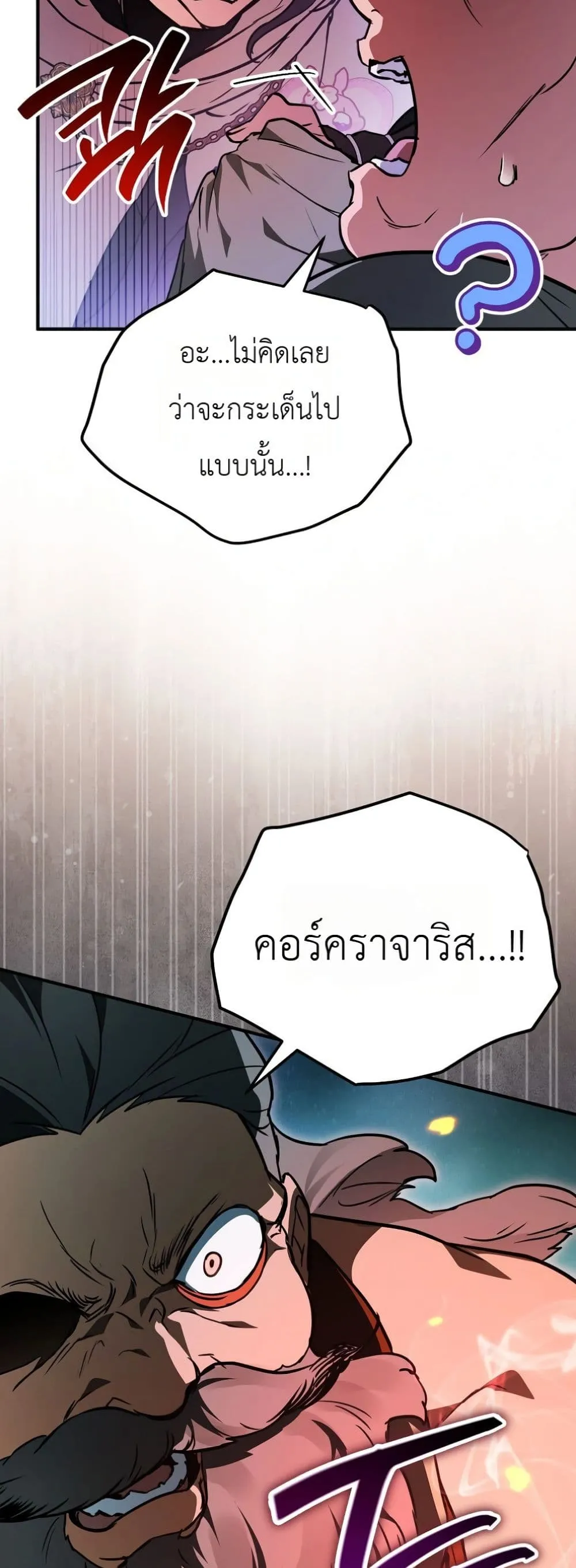 Manga-lc-com อ่านมังงะ อ่านการ์ตูน ออนไลน์ ฟรี Secretly Strong and Searching for My Daddy ตอนที่ 1 2 3 4 5 6 7 8 9 10 11 12 13 14 ฟรี ไม่มีโฆษณา Manga-lc - อ่าน มังงะ อ่าน การ์ตูน ออนไลน์ อ่านมังงะ ฟรี
