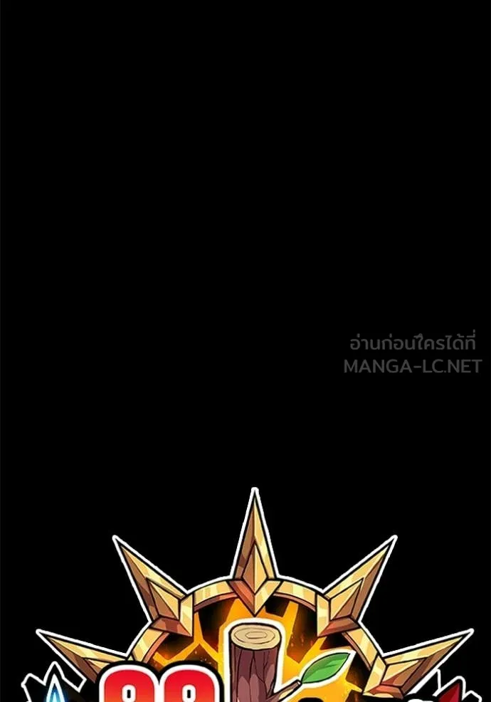 +99 ท่อนไม้ ตอนที่ 175 รูปที่ 487