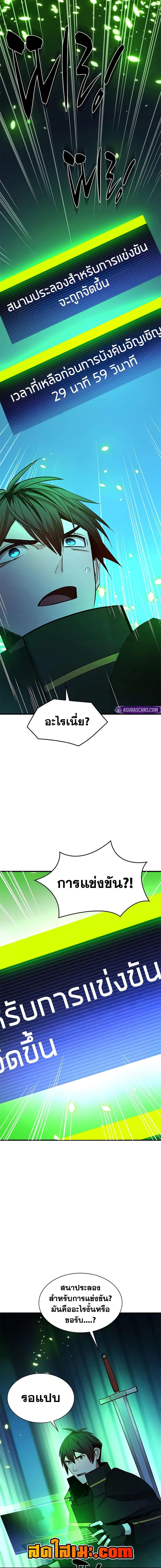 Manga-lc-com อ่านมังงะ อ่านการ์ตูน ออนไลน์ ฟรี The Tutorial is Too Hard ตอนที่ 1 2 3 4 5 6 7 8 9 10 11 12 13 14 ฟรี ไม่มีโฆษณา Manga-lc - อ่าน มังงะ อ่าน การ์ตูน ออนไลน์ อ่านมังงะ ฟรี