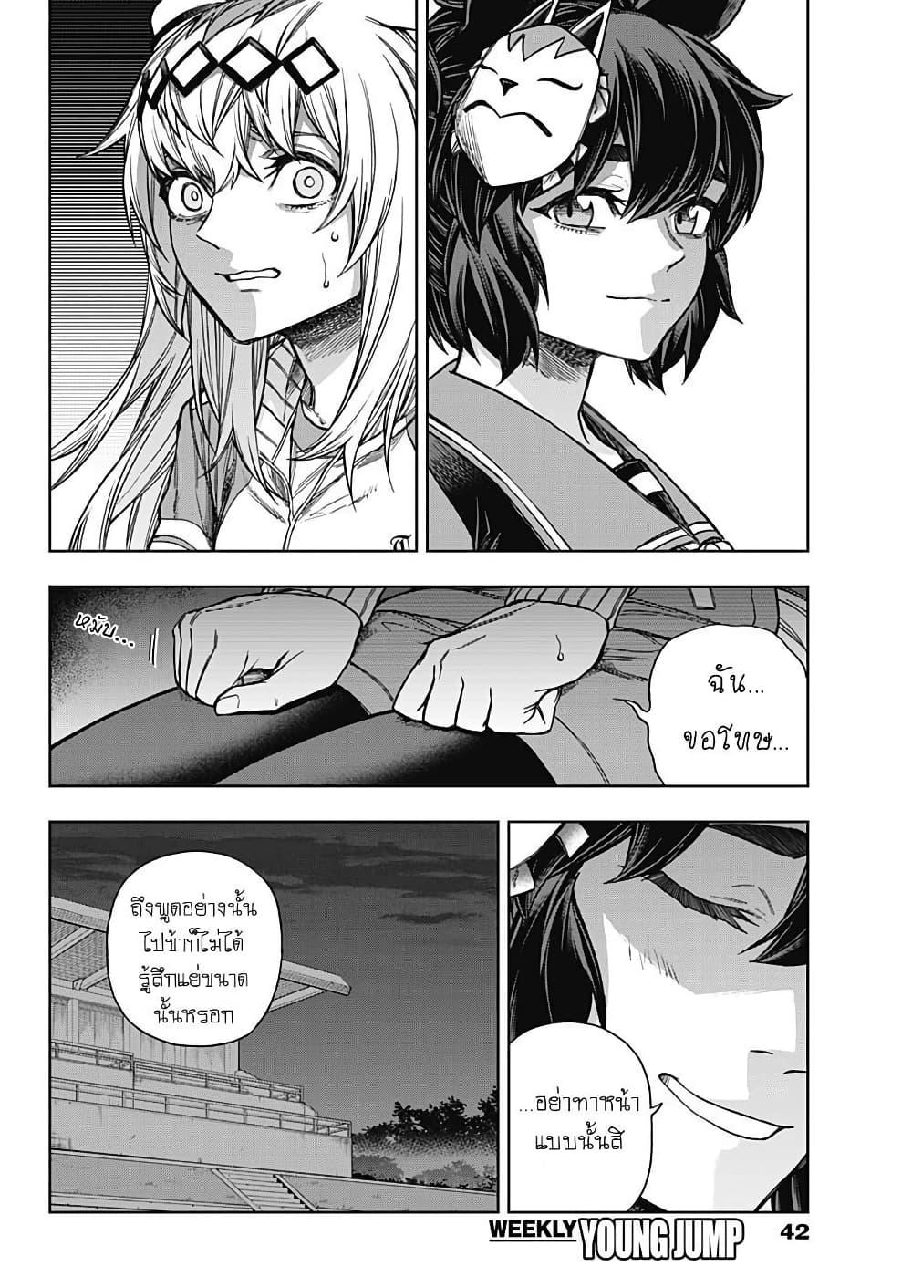 Manga-lc-com อ่านมังงะ อ่านการ์ตูน ออนไลน์ ฟรี Uma Musume Cinderella Gray ตอนที่ 1 2 3 4 5 6 7 8 9 10 11 12 13 14 ฟรี ไม่มีโฆษณา Manga-lc - อ่าน มังงะ อ่าน การ์ตูน ออนไลน์ อ่านมังงะ ฟรี