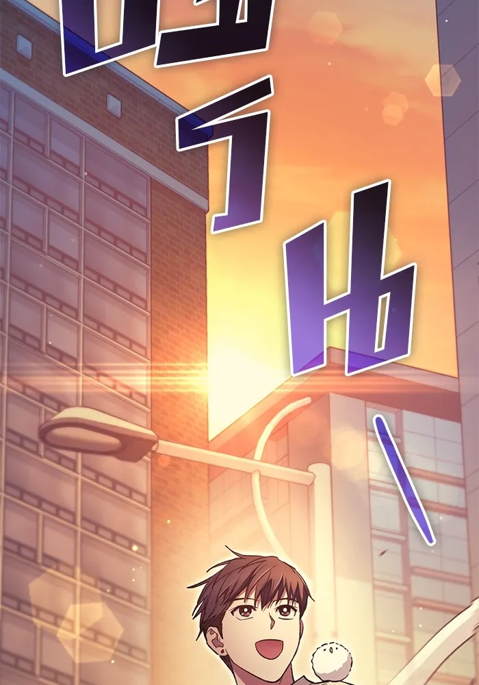 My S-Class Hunters ตอนที่ 123 ภาวะฉุกเฉิน รูปที่ 64