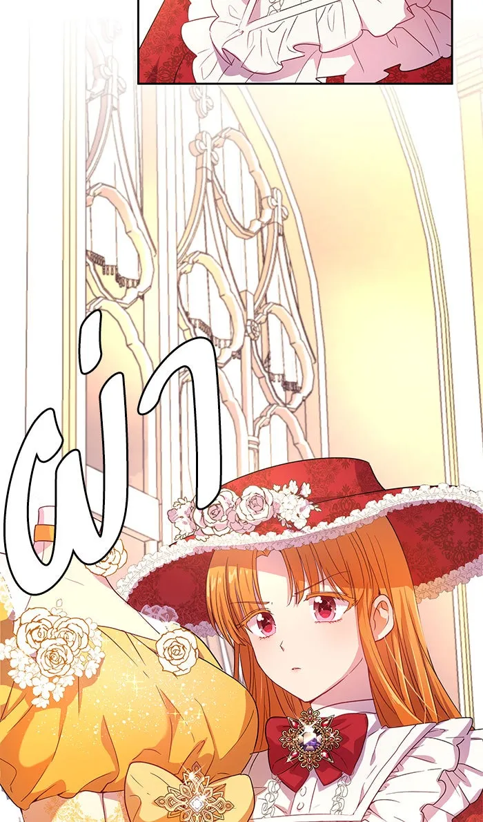 หวานใจสุดโหดโหมดเชื่อง ตอนที่ 6 รูปที่ 65