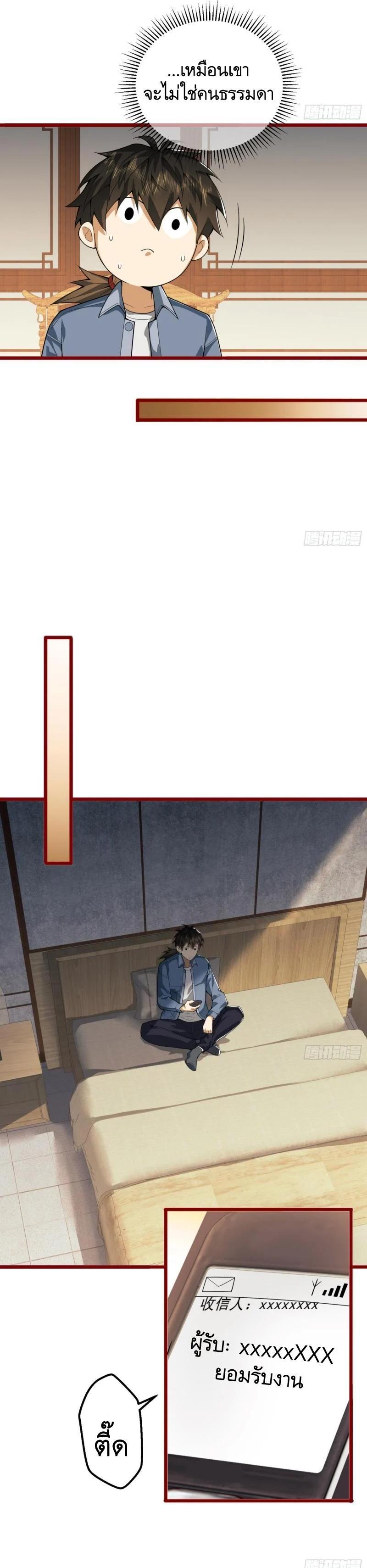 Manga-lc-com อ่านมังงะ อ่านการ์ตูน ออนไลน์ ฟรี The First Order ตอนที่ 1 2 3 4 5 6 7 8 9 10 11 12 13 14 ฟรี ไม่มีโฆษณา Manga-lc - อ่าน มังงะ อ่าน การ์ตูน ออนไลน์ อ่านมังงะ ฟรี