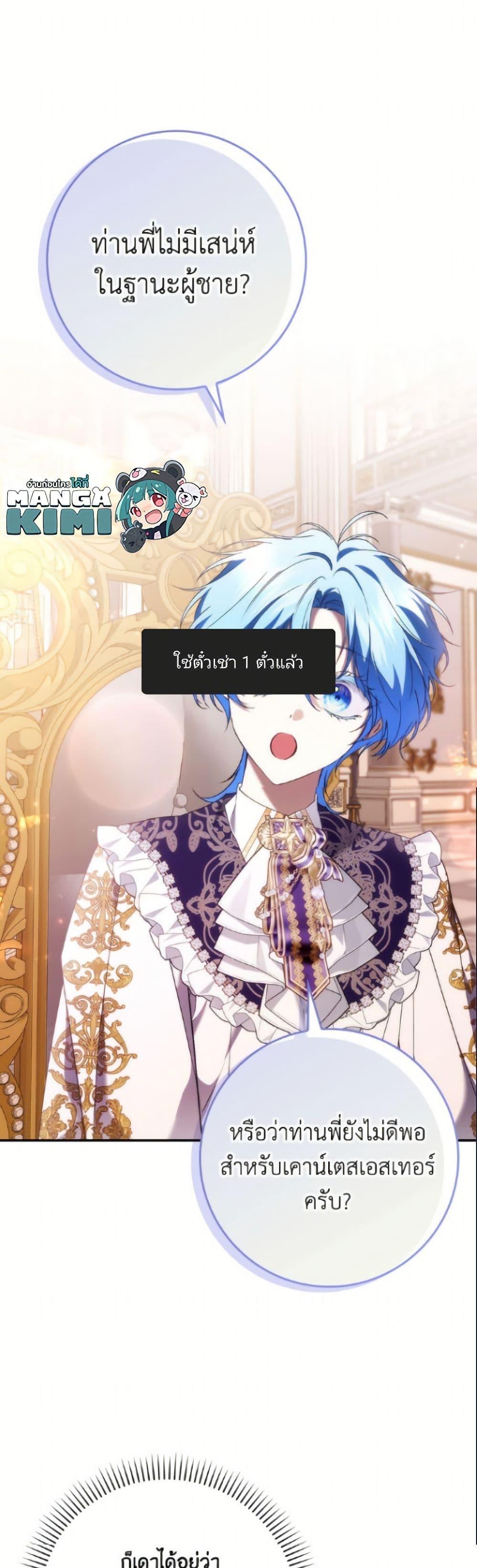 Manga-lc-com อ่านมังงะ อ่านการ์ตูน ออนไลน์ ฟรี I Won’t Pick Up The Trash I Threw Away Again ตอนที่ 1 2 3 4 5 6 7 8 9 10 11 12 13 14 ฟรี ไม่มีโฆษณา Manga-lc - อ่าน มังงะ อ่าน การ์ตูน ออนไลน์ อ่านมังงะ ฟรี