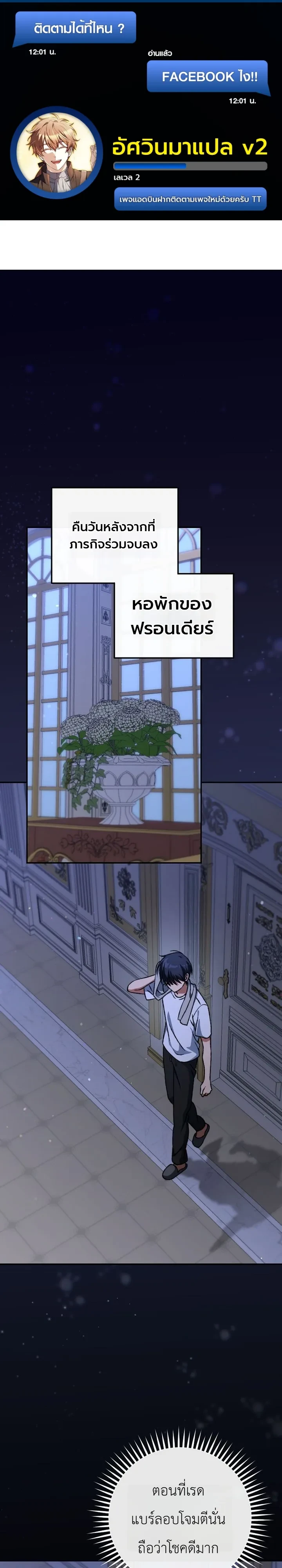 Manga-lc-com อ่านมังงะ อ่านการ์ตูน ออนไลน์ ฟรี The Academy’s Weapon Replicator นักจำลองอาวุธแห่งสถาบั ตอนที่ 1 2 3 4 5 6 7 8 9 10 11 12 13 14 ฟรี ไม่มีโฆษณา Manga-lc - อ่าน มังงะ อ่าน การ์ตูน ออนไลน์ อ่านมังงะ ฟรี