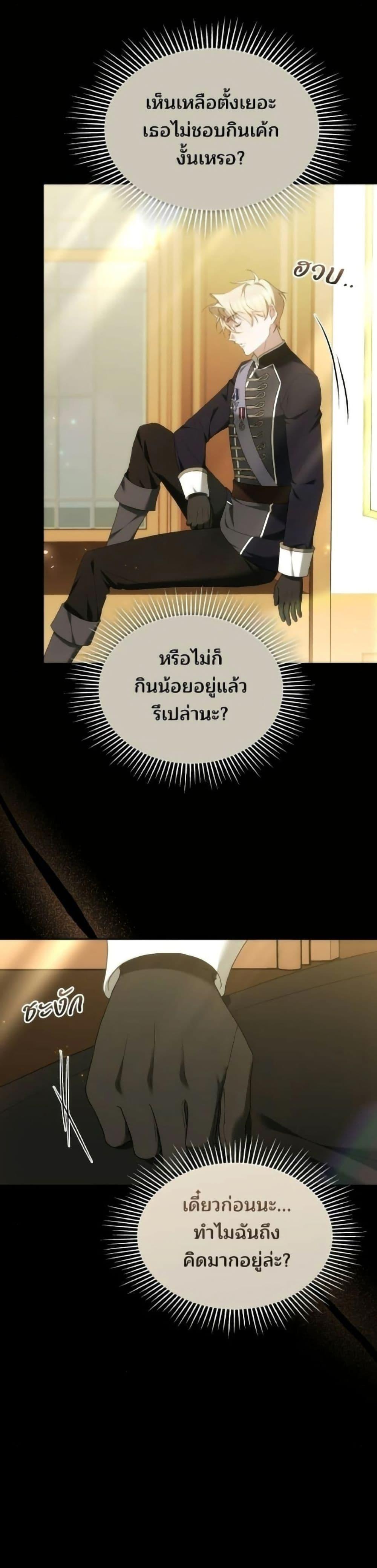 Manga-lc-com อ่านมังงะ อ่านการ์ตูน ออนไลน์ ฟรี The Reason Why the Villainess Picked up a Sword ตอนที่ 1 2 3 4 5 6 7 8 9 10 11 12 13 14 ฟรี ไม่มีโฆษณา Manga-lc - อ่าน มังงะ อ่าน การ์ตูน ออนไลน์ อ่านมังงะ ฟรี