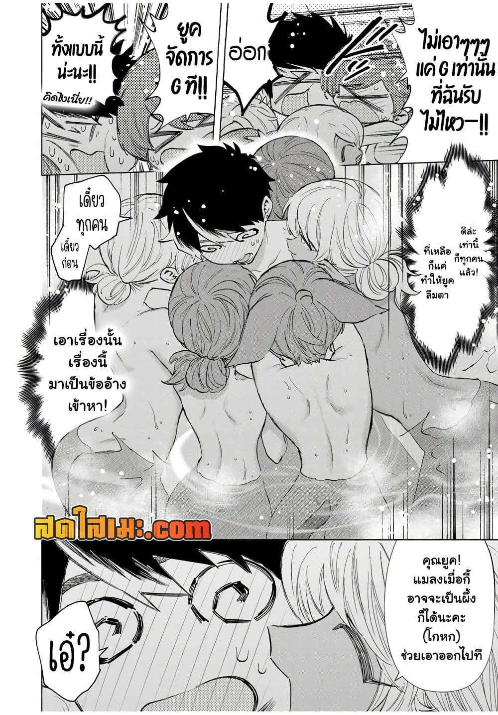 Manga-lc-com อ่านมังงะ อ่านการ์ตูน ออนไลน์ ฟรี A Rank Party wo Ridatsu Shita Ore wa, Moto Oshiego Tachi to Meikyuu Shinbu wo Mezasu ตอนที่ 1 2 3 4 5 6 7 8 9 10 11 12 13 14 ฟรี ไม่มีโฆษณา Manga-lc - อ่าน มังงะ อ่าน การ์ตูน ออนไลน์ อ่านมังงะ ฟรี