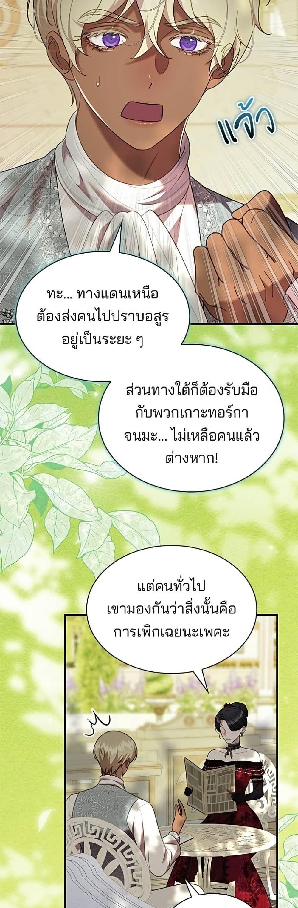 Manga-lc-com อ่านมังงะ อ่านการ์ตูน ออนไลน์ ฟรี One Day My Sister Died ตอนที่ 1 2 3 4 5 6 7 8 9 10 11 12 13 14 ฟรี ไม่มีโฆษณา Manga-lc - อ่าน มังงะ อ่าน การ์ตูน ออนไลน์ อ่านมังงะ ฟรี