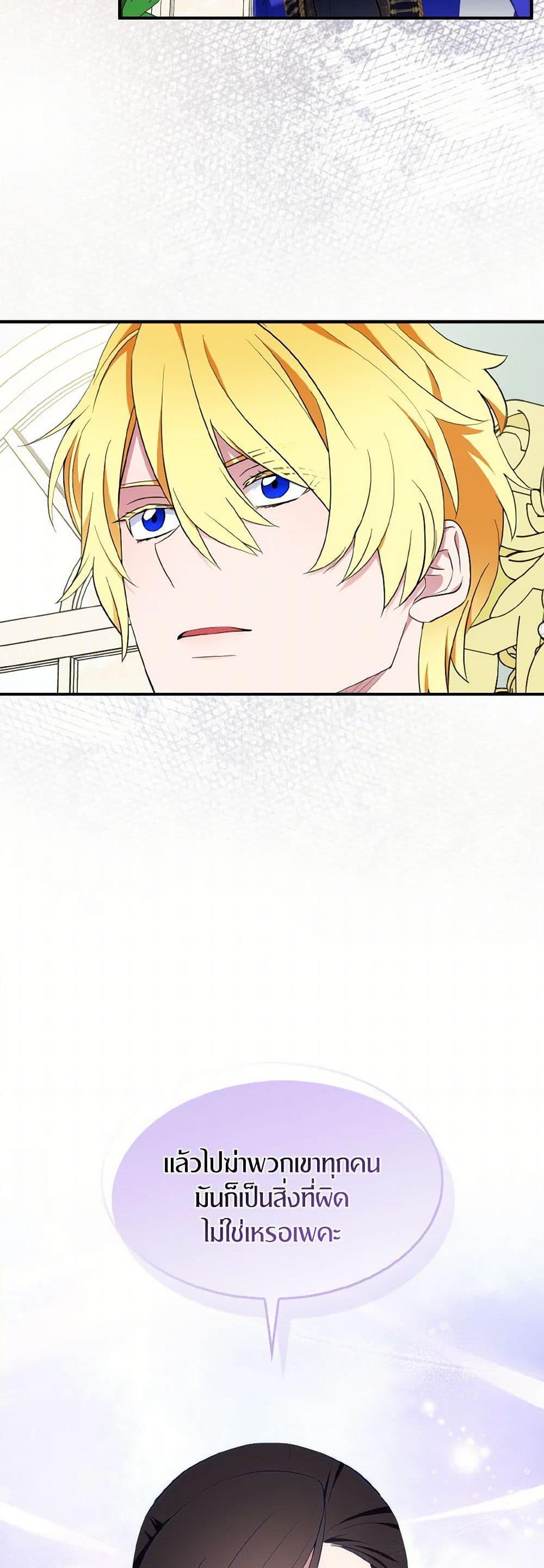 Manga-lc-com อ่านมังงะ อ่านการ์ตูน ออนไลน์ ฟรี I Tried To Be Her Loyal Sword ตอนที่ 1 2 3 4 5 6 7 8 9 10 11 12 13 14 ฟรี ไม่มีโฆษณา Manga-lc - อ่าน มังงะ อ่าน การ์ตูน ออนไลน์ อ่านมังงะ ฟรี