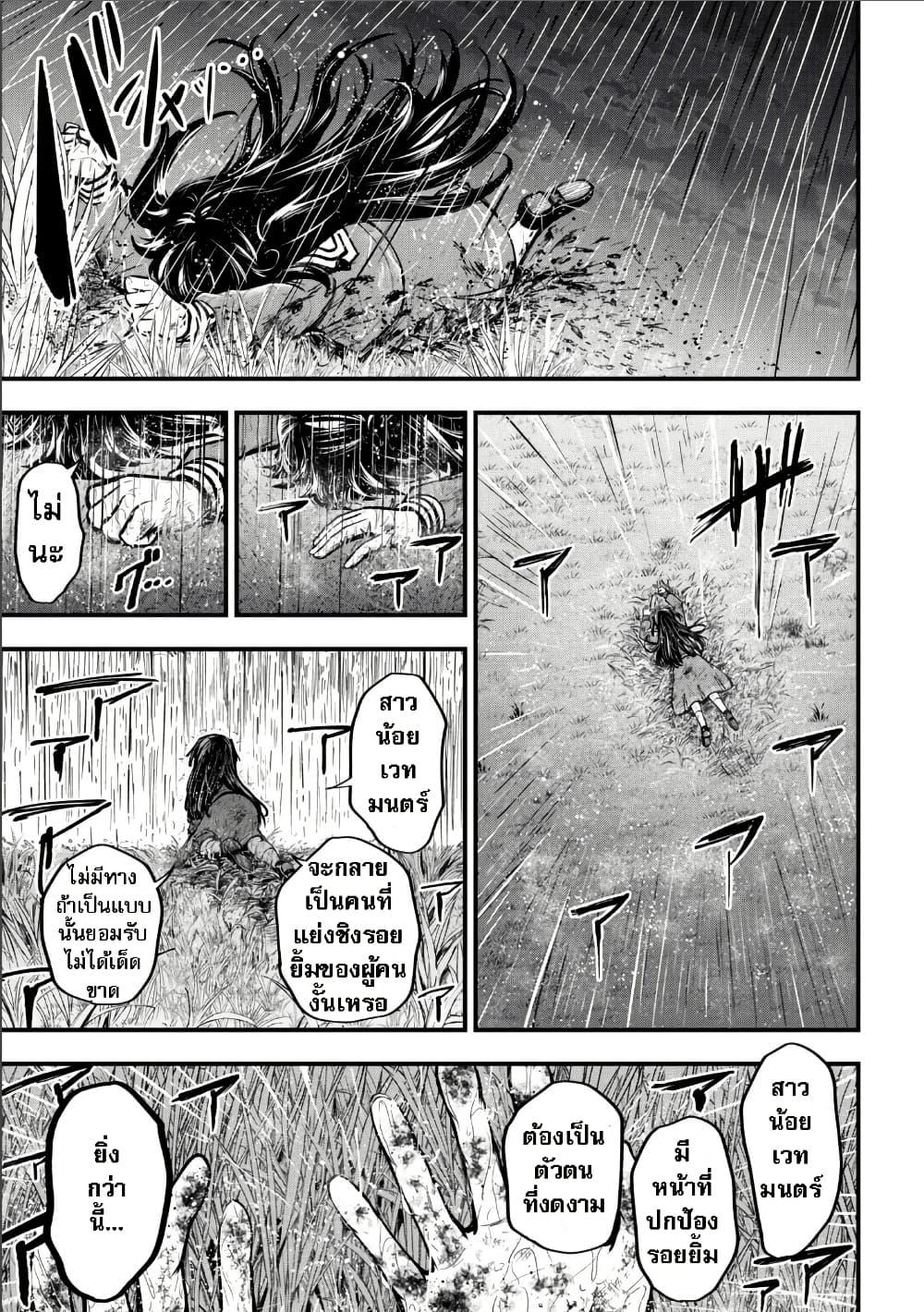 Manga-lc-com อ่านมังงะ อ่านการ์ตูน ออนไลน์ ฟรี Little Witch Radical Haruna ตอนที่ 1 2 3 4 5 6 7 8 9 10 11 12 13 14 ฟรี ไม่มีโฆษณา Manga-lc - อ่าน มังงะ อ่าน การ์ตูน ออนไลน์ อ่านมังงะ ฟรี