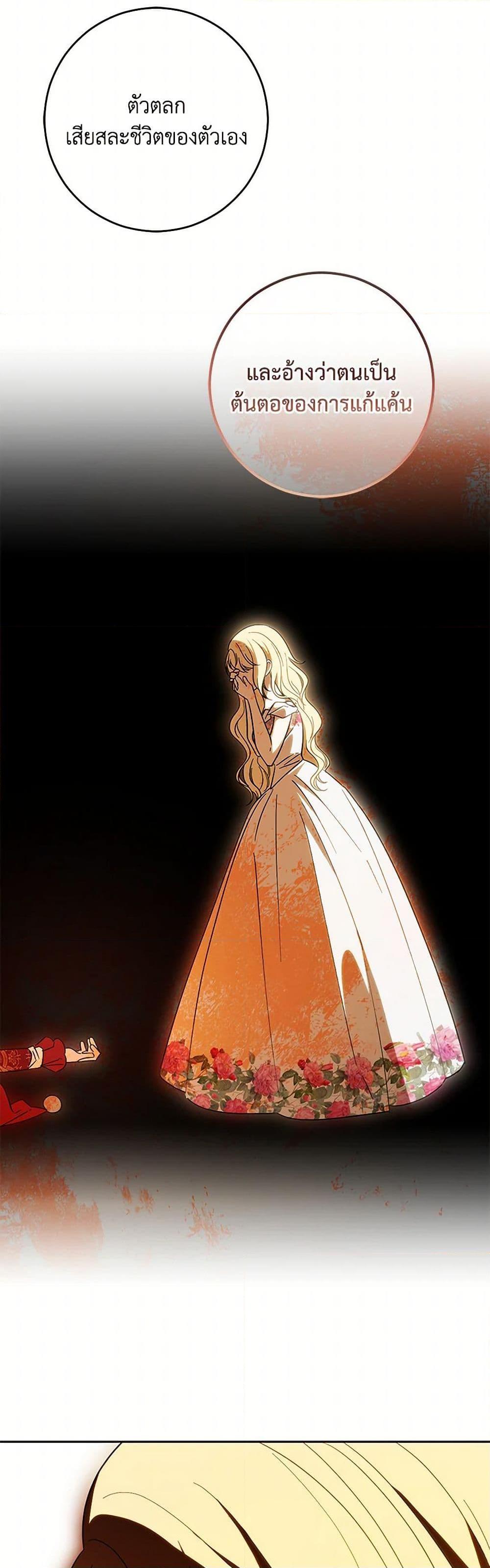 Manga-lc-com อ่านมังงะ อ่านการ์ตูน ออนไลน์ ฟรี My Dear Tyrant ตอนที่ 1 2 3 4 5 6 7 8 9 10 11 12 13 14 ฟรี ไม่มีโฆษณา Manga-lc - อ่าน มังงะ อ่าน การ์ตูน ออนไลน์ อ่านมังงะ ฟรี