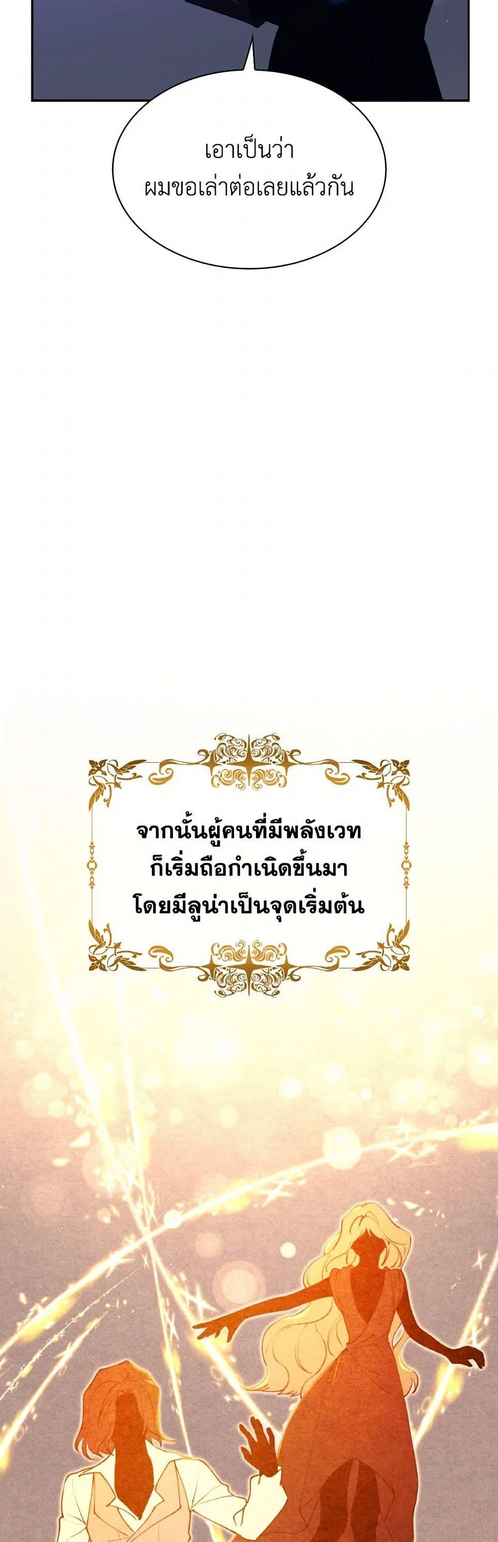 Manga-lc-com อ่านมังงะ อ่านการ์ตูน ออนไลน์ ฟรี Villains Behind the Curtains ตอนที่ 1 2 3 4 5 6 7 8 9 10 11 12 13 14 ฟรี ไม่มีโฆษณา Manga-lc - อ่าน มังงะ อ่าน การ์ตูน ออนไลน์ อ่านมังงะ ฟรี