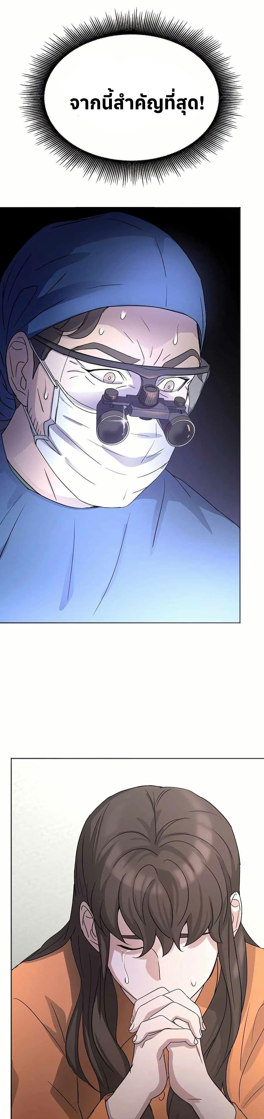 Manga-lc-com อ่านมังงะ อ่านการ์ตูน ออนไลน์ ฟรี Return of the Max-Level Doctor ตอนที่ 1 2 3 4 5 6 7 8 9 10 11 12 13 14 ฟรี ไม่มีโฆษณา Manga-lc - อ่าน มังงะ อ่าน การ์ตูน ออนไลน์ อ่านมังงะ ฟรี