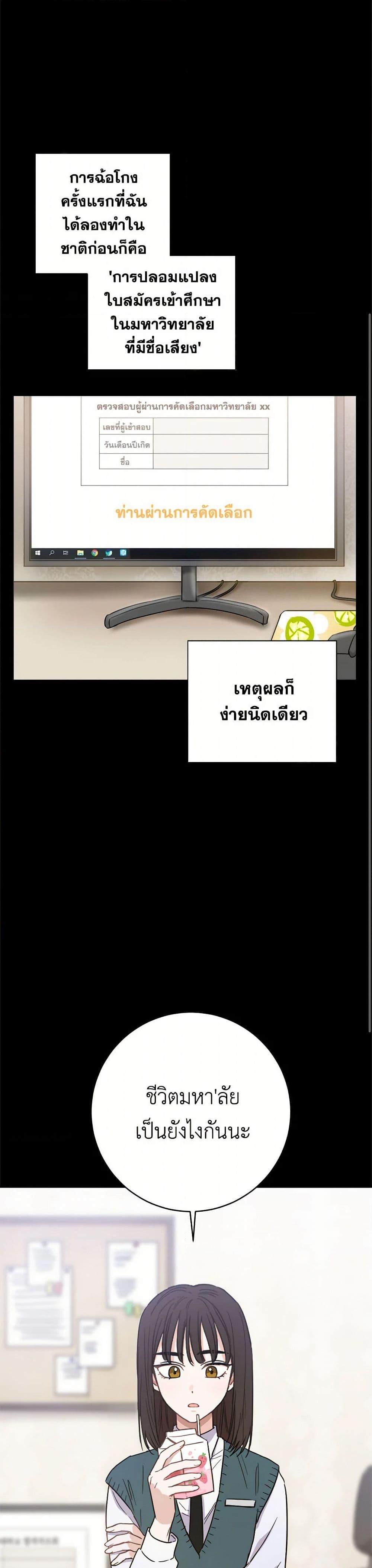 Manga-lc-com อ่านมังงะ อ่านการ์ตูน ออนไลน์ ฟรี The Heiress’s Double Life ตอนที่ 1 2 3 4 5 6 7 8 9 10 11 12 13 14 ฟรี ไม่มีโฆษณา Manga-lc - อ่าน มังงะ อ่าน การ์ตูน ออนไลน์ อ่านมังงะ ฟรี