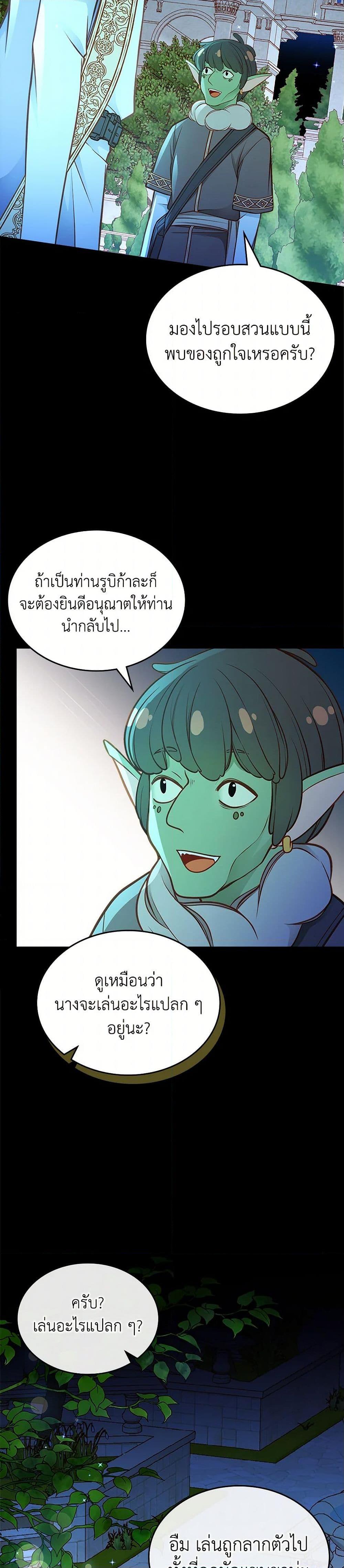 Manga-lc-com อ่านมังงะ อ่านการ์ตูน ออนไลน์ ฟรี The Duchess’s Secret Dressing Room ตอนที่ 1 2 3 4 5 6 7 8 9 10 11 12 13 14 ฟรี ไม่มีโฆษณา Manga-lc - อ่าน มังงะ อ่าน การ์ตูน ออนไลน์ อ่านมังงะ ฟรี