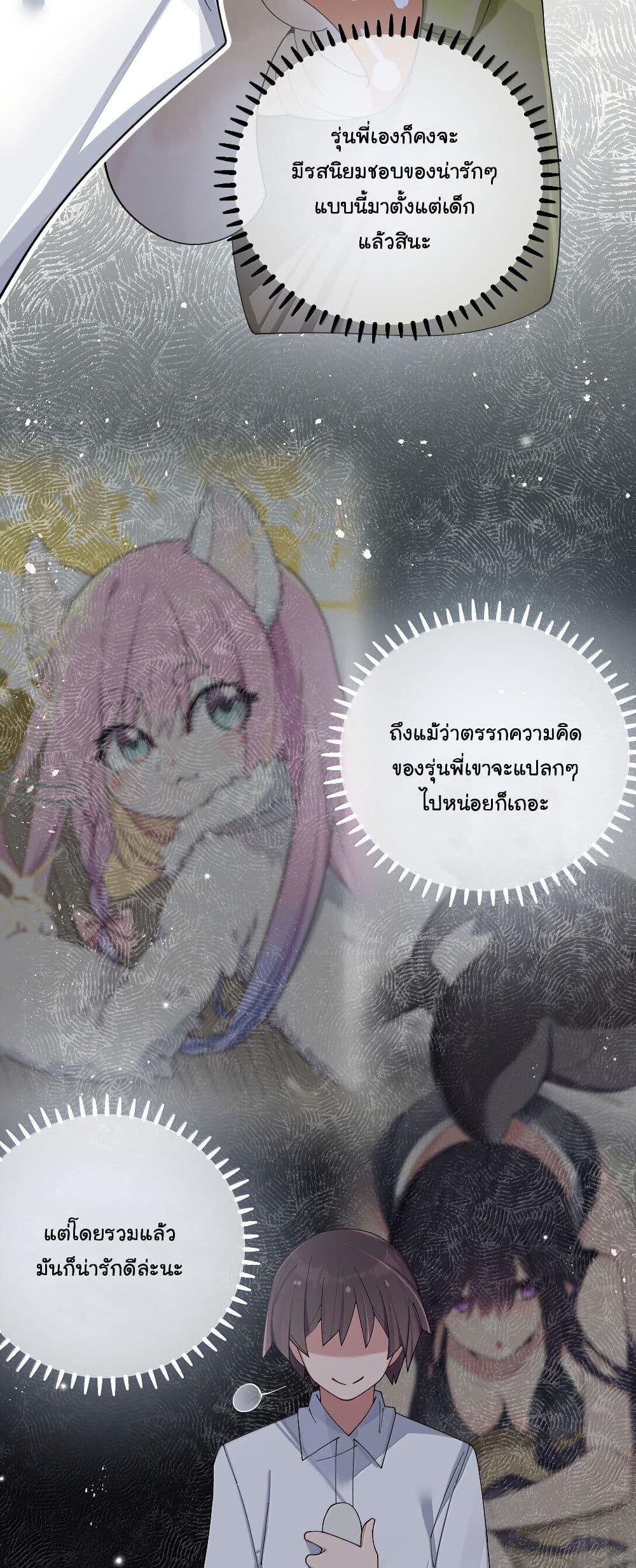 Manga-lc-com อ่านมังงะ อ่านการ์ตูน ออนไลน์ ฟรี Fake Girlfriend My Fault ตอนที่ 1 2 3 4 5 6 7 8 9 10 11 12 13 14 ฟรี ไม่มีโฆษณา Manga-lc - อ่าน มังงะ อ่าน การ์ตูน ออนไลน์ อ่านมังงะ ฟรี