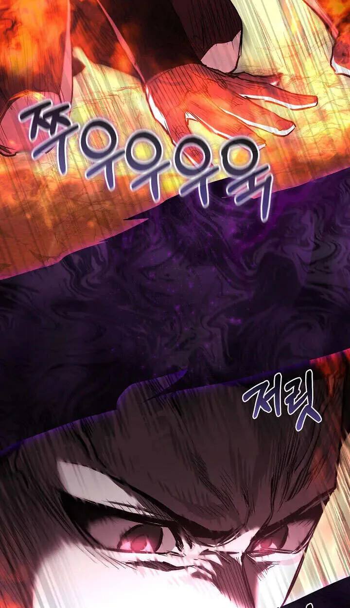 Childhood Friend of the Zenith สหายว_ยเยาว_ของข_าแข_งแกร_งท_ส_ดในใต_หล_า ตอนที่ ตอนที่ 57 รูปที่ 69