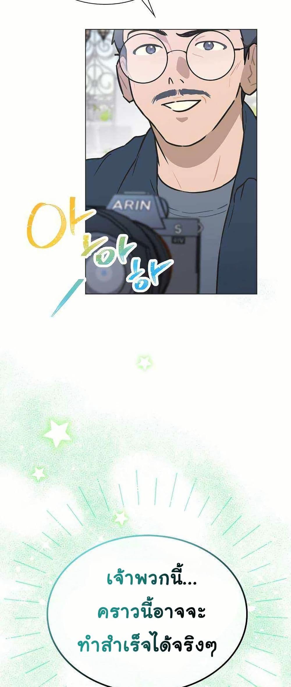 Manga-lc-com อ่านมังงะ อ่านการ์ตูน ออนไลน์ ฟรี Saving the Doomed Idols With My Touch ตอนที่ 1 2 3 4 5 6 7 8 9 10 11 12 13 14 ฟรี ไม่มีโฆษณา Manga-lc - อ่าน มังงะ อ่าน การ์ตูน ออนไลน์ อ่านมังงะ ฟรี