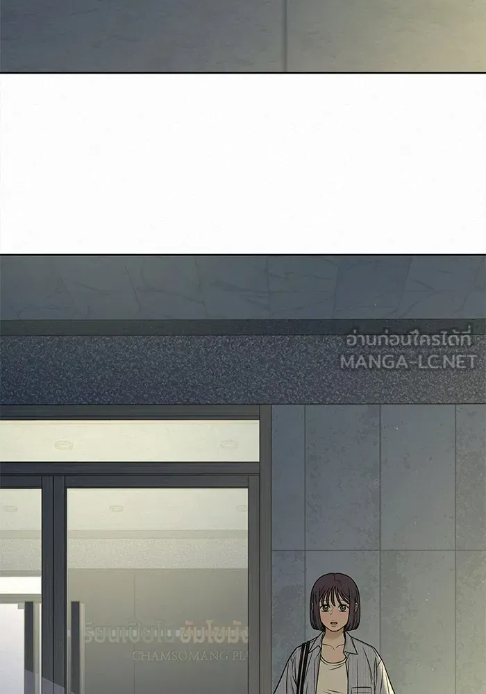 ปฏิบัติการรักวุ่นหัวใจ ตอนที่ 95 รูปที่ 18