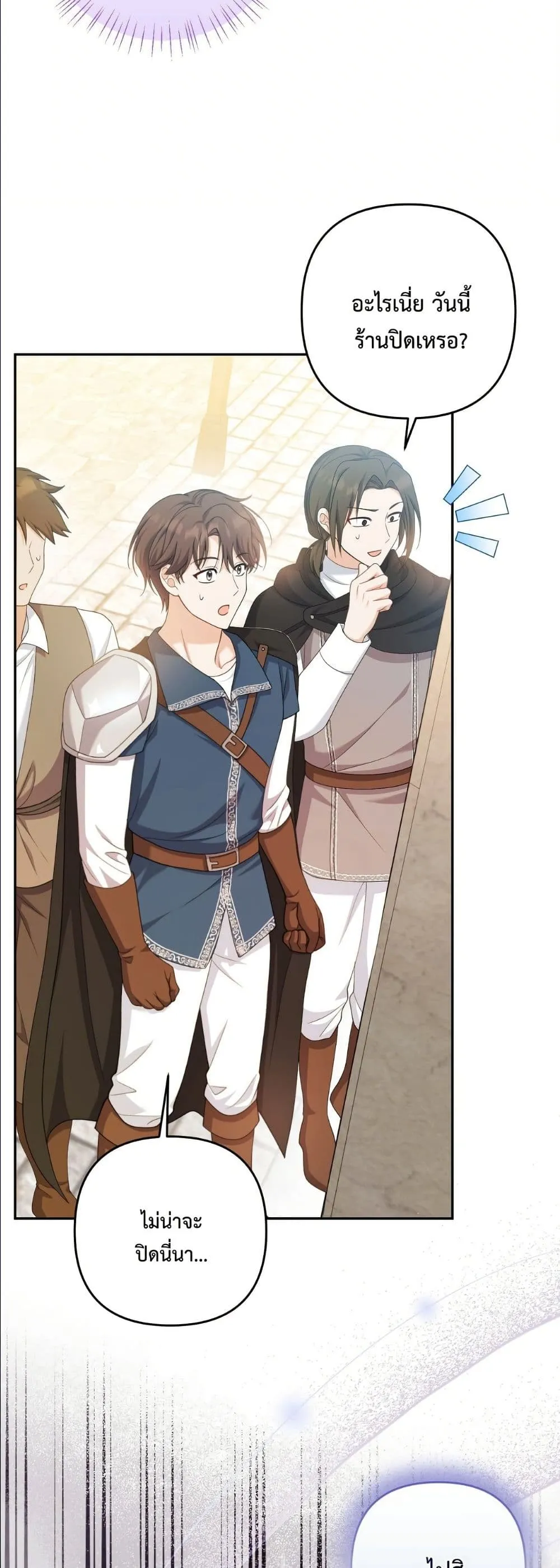 Manga-lc-com อ่านมังงะ อ่านการ์ตูน ออนไลน์ ฟรี I’m the Only Granddaughter of the Strongest Duke ตอนที่ 1 2 3 4 5 6 7 8 9 10 11 12 13 14 ฟรี ไม่มีโฆษณา Manga-lc - อ่าน มังงะ อ่าน การ์ตูน ออนไลน์ อ่านมังงะ ฟรี