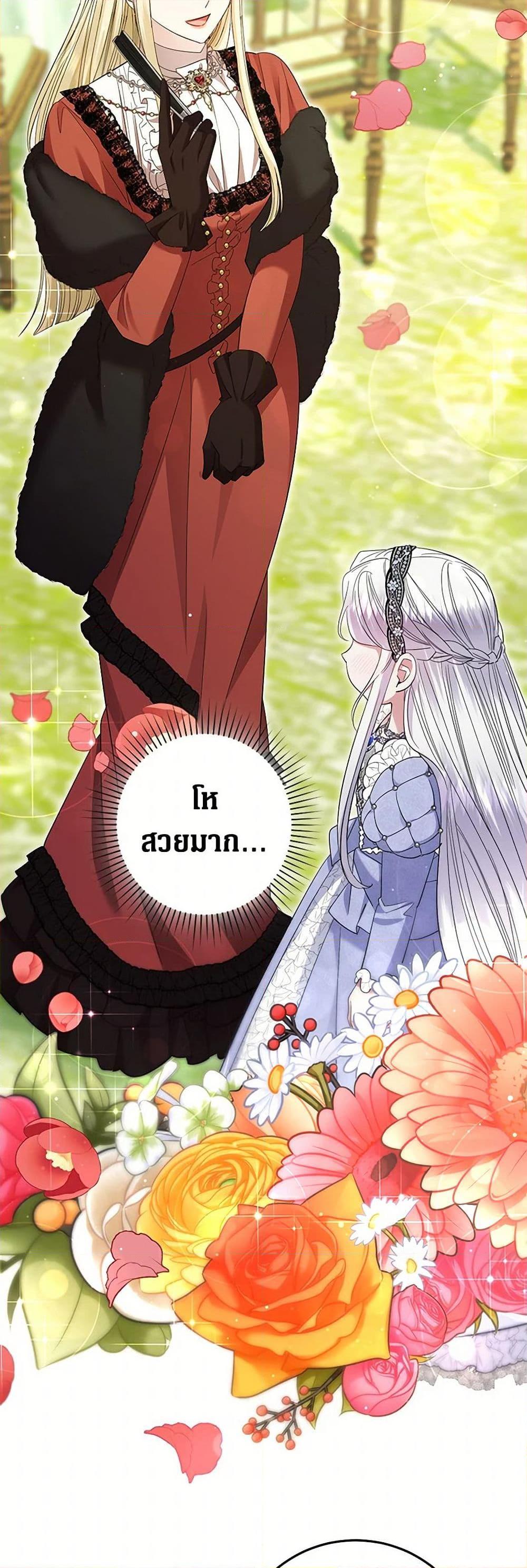 Manga-lc-com อ่านมังงะ อ่านการ์ตูน ออนไลน์ ฟรี The Hero’s Ready to Retire ตอนที่ 1 2 3 4 5 6 7 8 9 10 11 12 13 14 ฟรี ไม่มีโฆษณา Manga-lc - อ่าน มังงะ อ่าน การ์ตูน ออนไลน์ อ่านมังงะ ฟรี