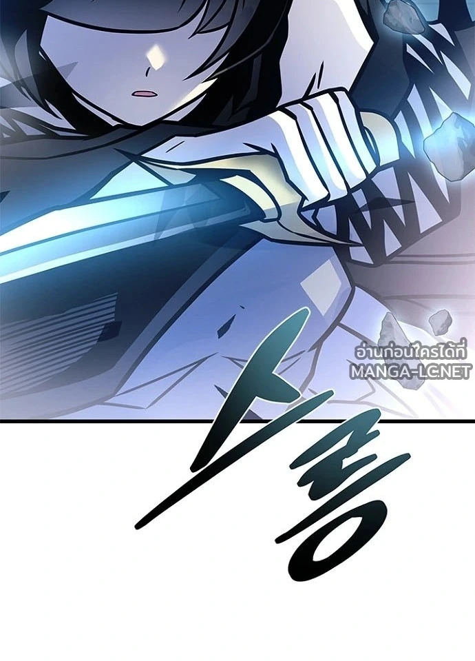 Villain to kill ตอนที่ 242 รูปที่ 8