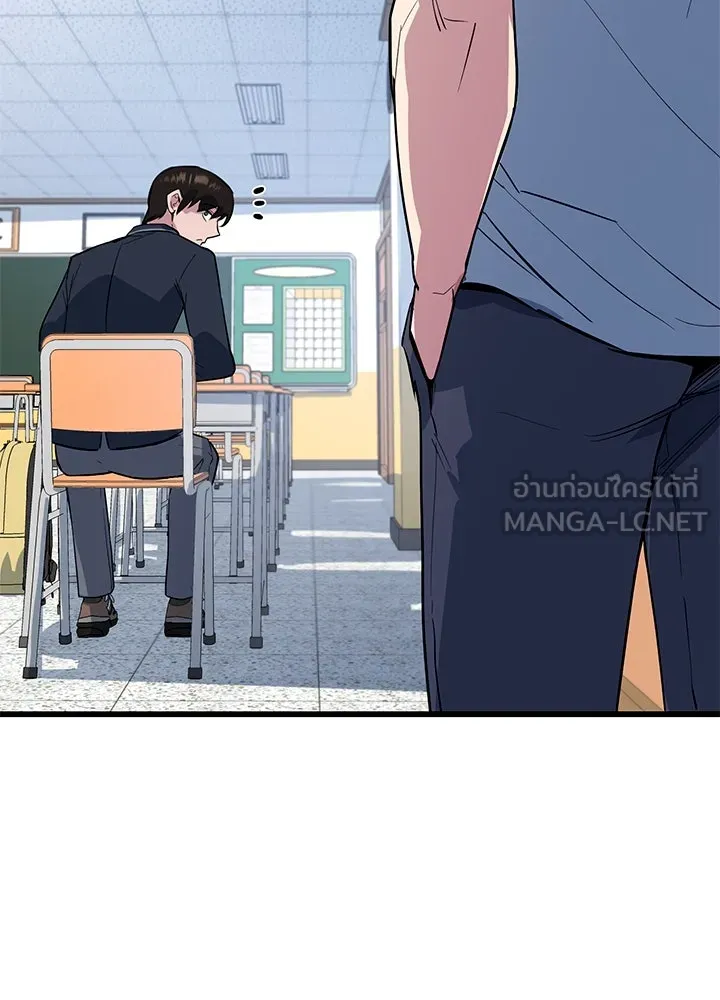 ราชาลานประลอง ตอนที่ 2 รูปที่ 96